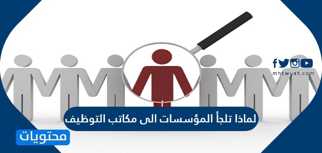 افضل مكاتب استقدام الأيدي العاملة، وكالات التوظيف، مكتب العمل، مكتب العمالة الهندية للخليج، مستشارين الأيدي العاملة والعمالة الهندية للخليج، مومباي، بنجلور، نيودلهي، السعودية، الرياض، جدة، الدمام، حائل، القطيف، عرعر، تبوك، أبها، جازان، مكة المكرمة، المدينة المنورة، الخبر، الخرج، الإمارات، دبي، الشارقة، أبو ظبي، قطر، الدوحة، الريان، الوكرة، الكويت، مدينة الكويت، سلطنة عمان، مسقط، صحار، البحرين، منامة.